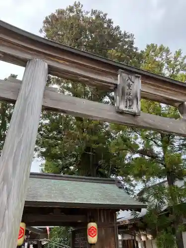八重垣神社の鳥居