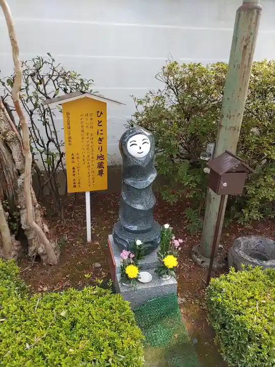 善光寺大本願(長野県)