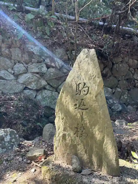 石清水八幡宮の{uncategorized: "未分類", other: "その他", undefined: "問題あり", building: "その他建物", grave: "お墓", sacred_gate: "鳥居", guardian: "狛犬", statue: "像", buddha: "仏像", history: "歴史", nature: "自然", garden: "庭園", animal: "動物", pagoda: "塔", temizu: "手水舎", mountain_gate: "山門・神門", sanctuary: "本殿・本堂", subordinate: "末社・摂社", art: "芸術", scenery: "景色", jizo: "地蔵", ema: "絵馬", goshuin: "御朱印", omikuji: "おみくじ", items: "授与品その他", amulet: "お守り", goshuincho: "御朱印帳", eats: "食事", festival: "お祭り", votive_dance: "神楽", shichigosan: "七五三参", wedding: "結婚式", experience: "体験その他", initially: "初詣", around: "周辺", anti_infection: "感染症対策"}