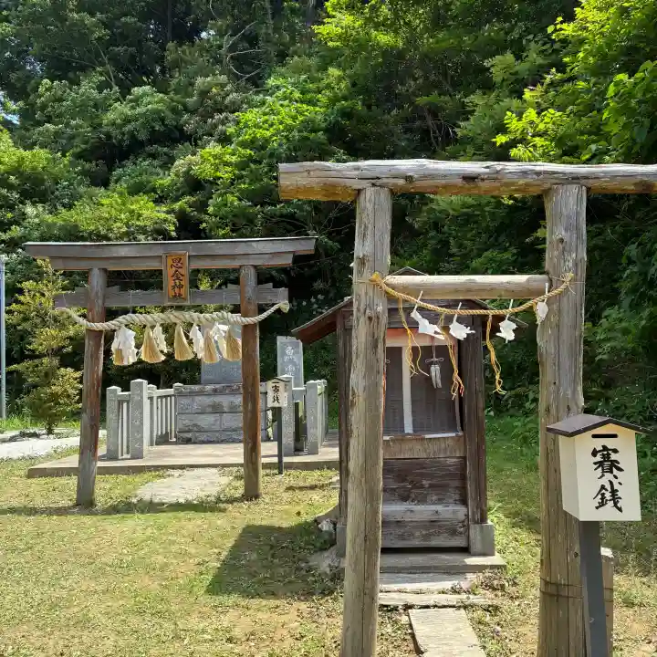 思金神社(神奈川県)