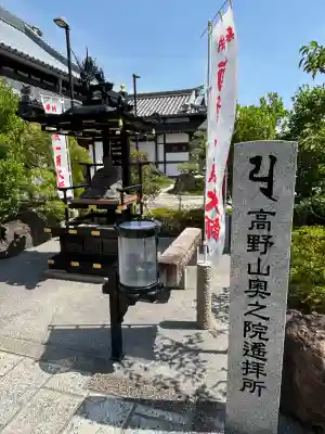 総持寺(大阪府)