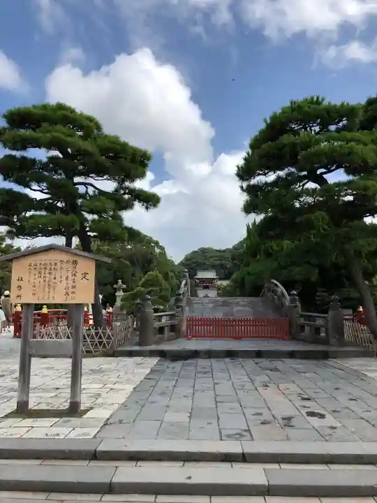 鶴岡八幡宮のその他建物