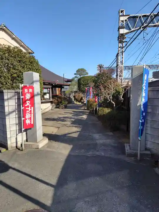 観蔵寺(東京都)
