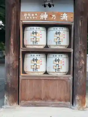 沙沙貴神社(滋賀県)