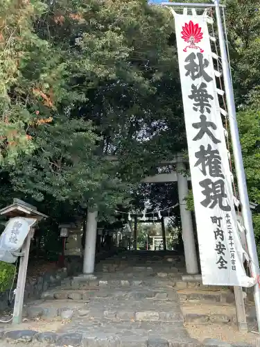 八幡社（古鳴海八幡社）(愛知県)
