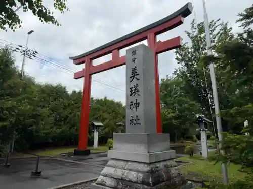 美瑛神社(北海道)