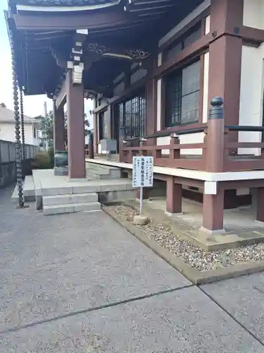 宗像観音寺の本殿