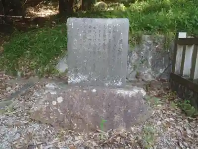 多賀神社(岐阜県)