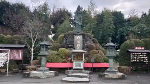 大日山神護院（新座観音）(埼玉県)