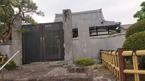 宝蔵寺のその他建物