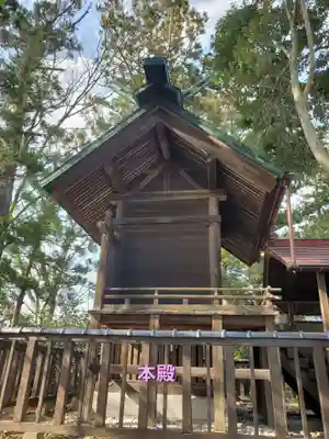 岡部春日神社～👹鬼門よけの🌺花咲く🌺やしろ～(福島県)