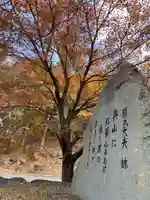 猿丸神社(京都府)