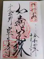 室生寺(奈良県)