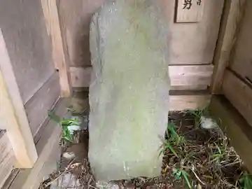 愛宕神社(千葉県)