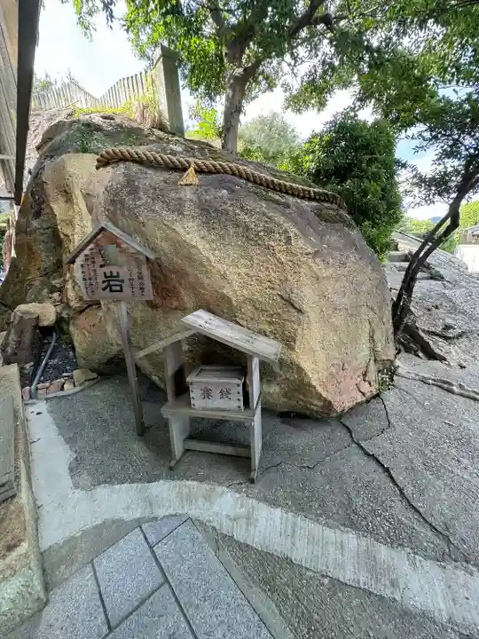 生石神社(兵庫県)