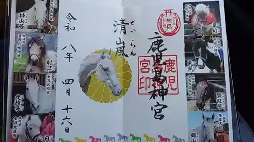 鹿児島神宮(鹿児島県)
