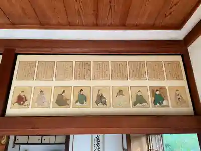 実光院(京都府)