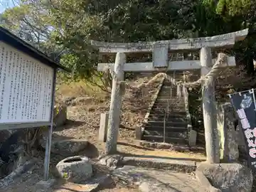 宗形神社(岡山県)