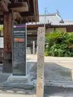 瑞雲寺(岡山県)