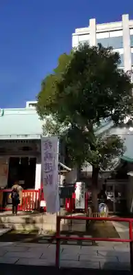 椙森神社のその他建物
