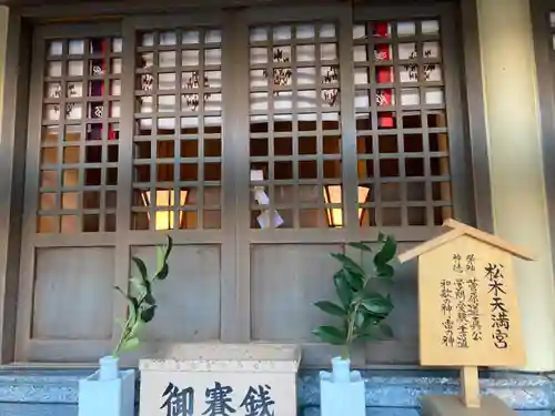 櫛田神社の末社・摂社