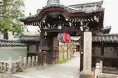 摩利支天堂 禅居庵(京都府)