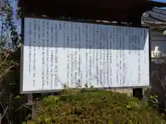 飛鳥坐神社(奈良県)