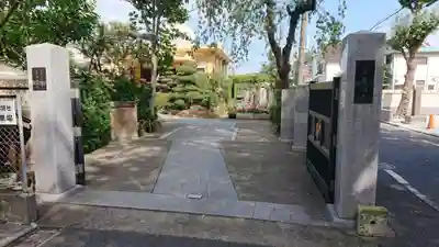 専西寺の山門・神門