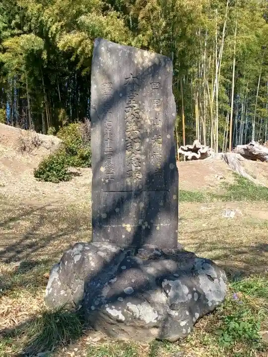 光福寺の{uncategorized: "未分類", other: "その他", undefined: "問題あり", building: "その他建物", grave: "お墓", sacred_gate: "鳥居", guardian: "狛犬", statue: "像", buddha: "仏像", history: "歴史", nature: "自然", garden: "庭園", animal: "動物", pagoda: "塔", temizu: "手水舎", mountain_gate: "山門・神門", sanctuary: "本殿・本堂", subordinate: "末社・摂社", art: "芸術", scenery: "景色", jizo: "地蔵", ema: "絵馬", goshuin: "御朱印", omikuji: "おみくじ", items: "授与品その他", amulet: "お守り", goshuincho: "御朱印帳", eats: "食事", festival: "お祭り", votive_dance: "神楽", shichigosan: "七五三参", wedding: "結婚式", experience: "体験その他", initially: "初詣", around: "周辺", anti_infection: "感染症対策"}
