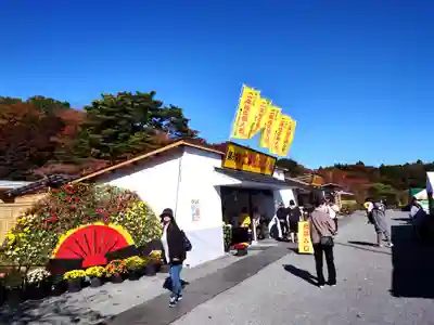 宮八幡神社(福島県)