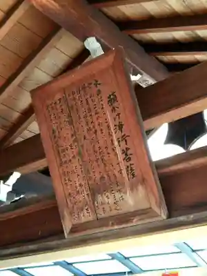 善龍寺(東京都)