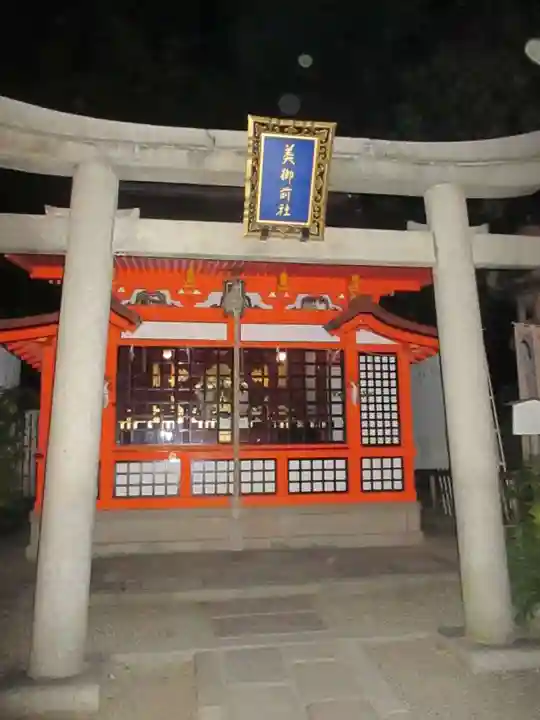 八坂神社(祇園さん)の末社・摂社