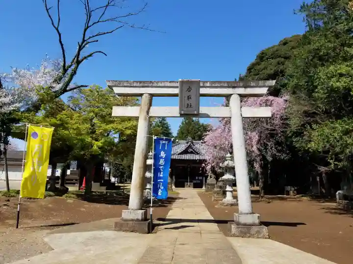 伏木香取神社(茨城県)