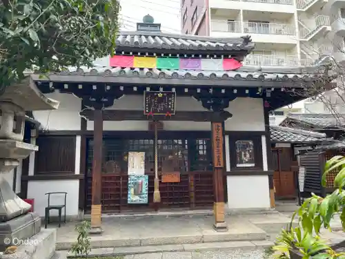 平等寺（因幡堂）(京都府)
