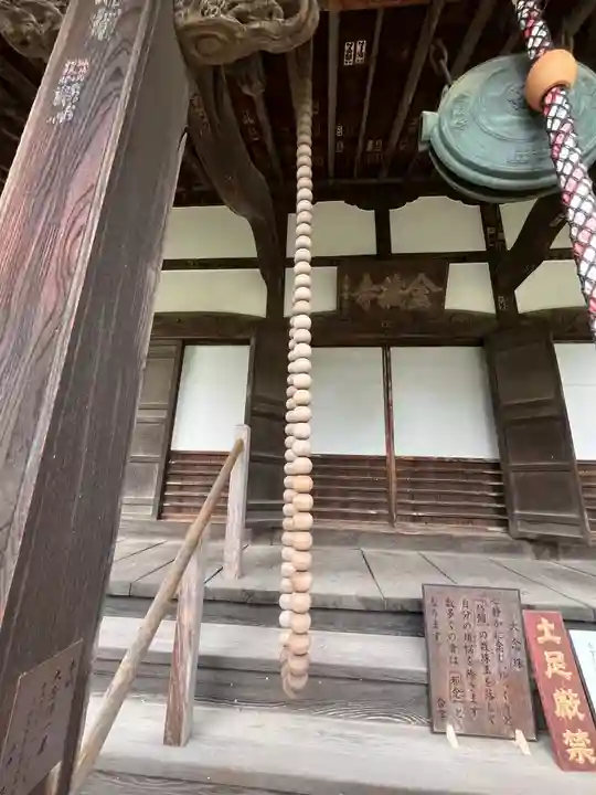 金蔵寺(神奈川県)