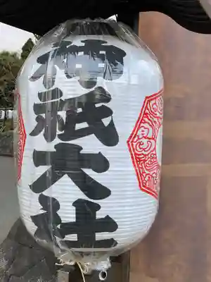 神祇大社(静岡県)