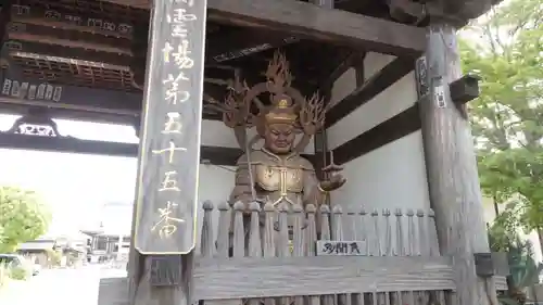 南光坊(愛媛県)