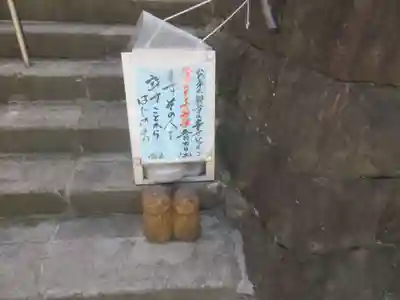 経王寺(東京都)
