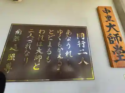 西光寺(神奈川県)