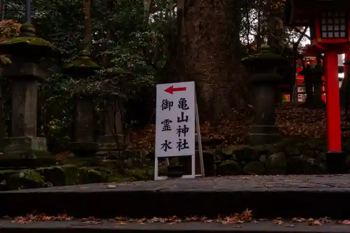 宇佐神宮(大分県)