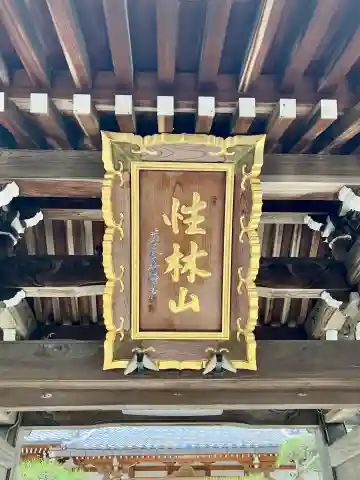 法恩寺の{uncategorized: "未分類", other: "その他", undefined: "問題あり", building: "その他建物", grave: "お墓", sacred_gate: "鳥居", guardian: "狛犬", statue: "像", buddha: "仏像", history: "歴史", nature: "自然", garden: "庭園", animal: "動物", pagoda: "塔", temizu: "手水舎", mountain_gate: "山門・神門", sanctuary: "本殿・本堂", subordinate: "末社・摂社", art: "芸術", scenery: "景色", jizo: "地蔵", ema: "絵馬", goshuin: "御朱印", omikuji: "おみくじ", items: "授与品その他", amulet: "お守り", goshuincho: "御朱印帳", eats: "食事", festival: "お祭り", votive_dance: "神楽", shichigosan: "七五三参", wedding: "結婚式", experience: "体験その他", initially: "初詣", around: "周辺", anti_infection: "感染症対策"}