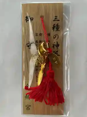 金剱宮(石川県)