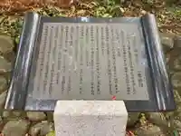 冨士浅間神社のその他建物