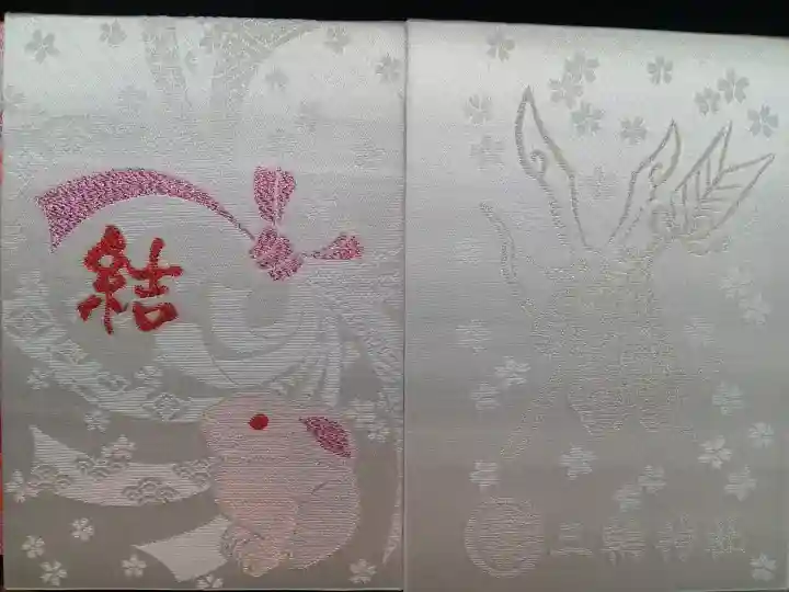 三輪神社(愛知県)