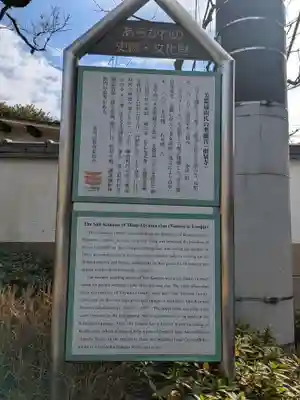 南泉寺(東京都)