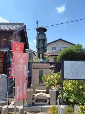 観性寺(群馬県)