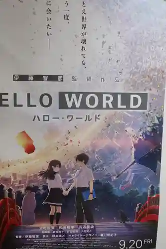 賀茂別雷神社（上賀茂神社）のその他建物