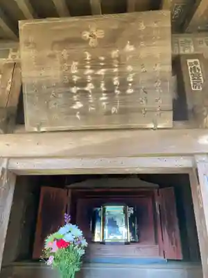 明王院（満願寺別院）のその他建物