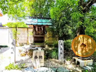 萱津神社の末社・摂社