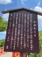 勝尾寺(大阪府)